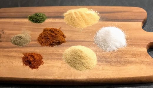 がびんちの自家製「ひみつの塩」はハーブと隠し味入りで洋食の万能調味料